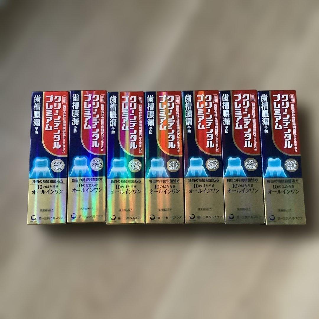 クリーンデンタルプレミアム 7本セット