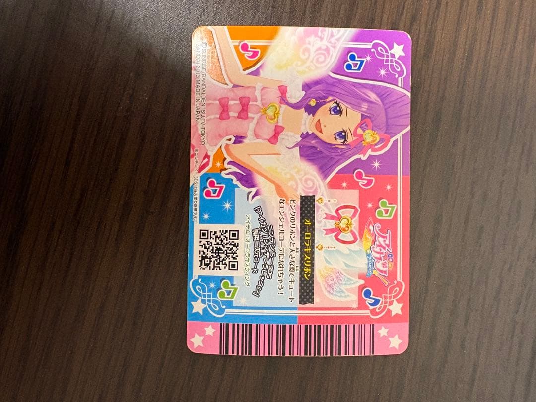 アイカツ Angely Sugar オーロラキスコーデ 星宮いちご