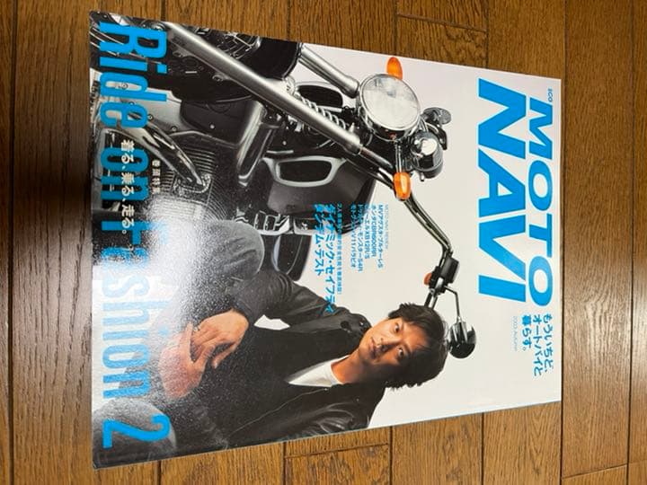 MOTO NAVI　NO.1～10　10冊セット