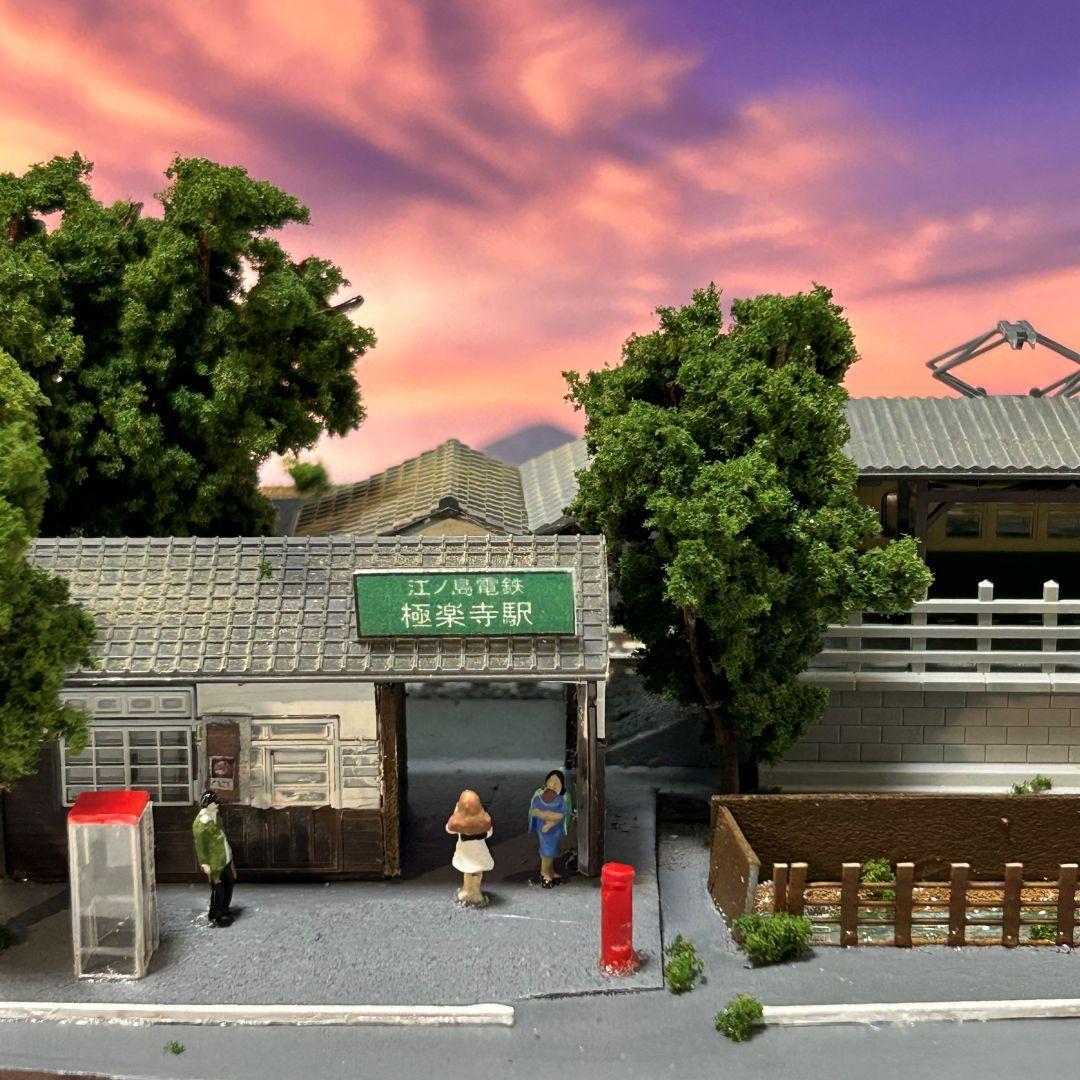江ノ電 江の島 極楽寺駅 鉄道ジオラマ　Nゲージ 展示台