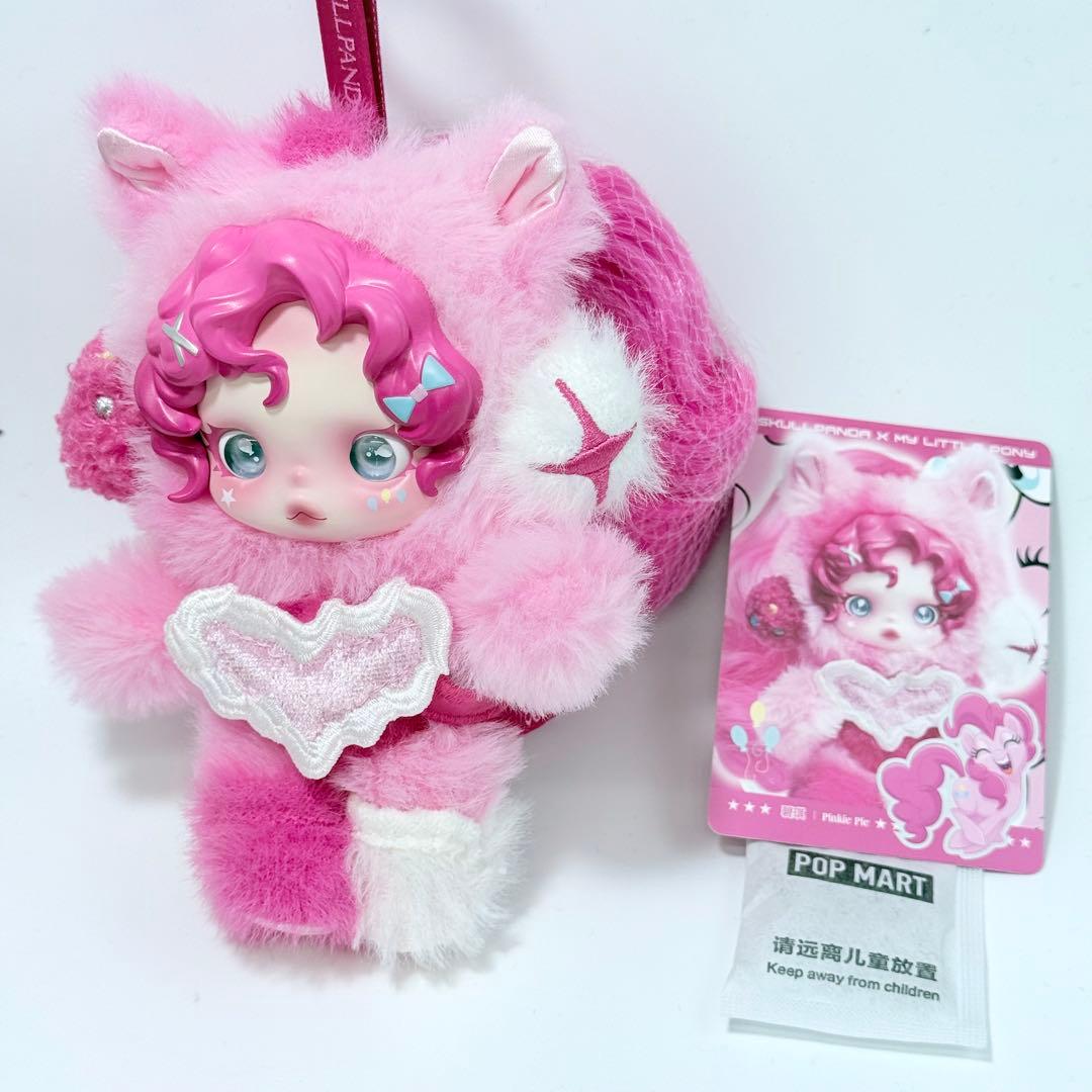 新品未使用 SKULLPANDA xマイリトルポニー シリーズ 2体