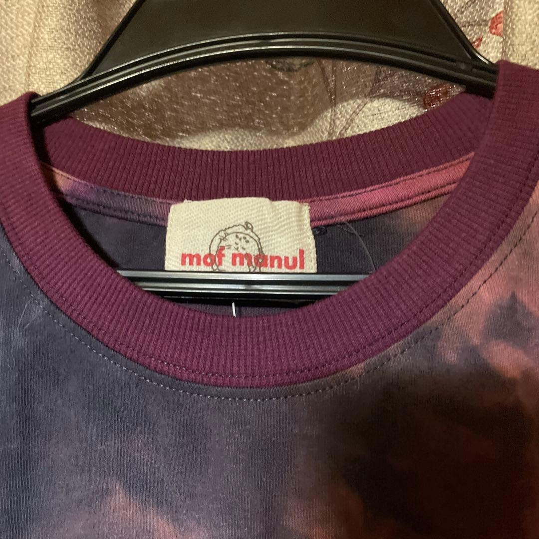 モフマヌル ダイダイ染めパーカー✨️BIG✨️4Lサイズ相当✨️他お纏め2点✨️