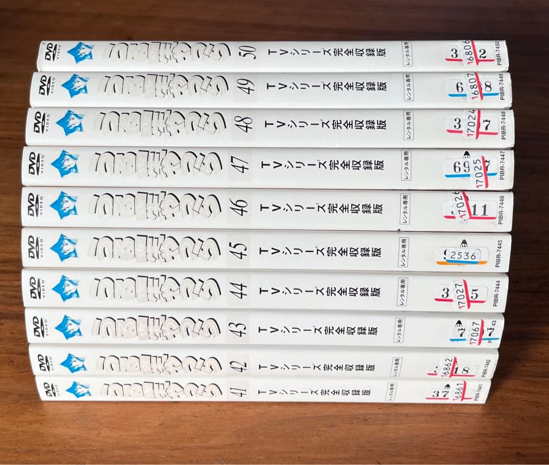 TVシリーズ完全収録版 うる星やつら DVD 全50巻　全巻セット