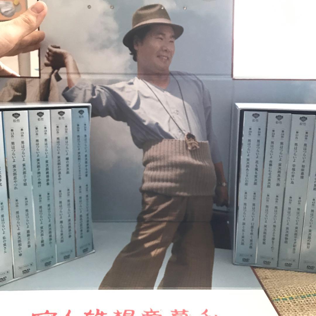 男はつらいよ HDリマスター版 プレミアム全巻ボックス コンパクト仕様〈53枚…