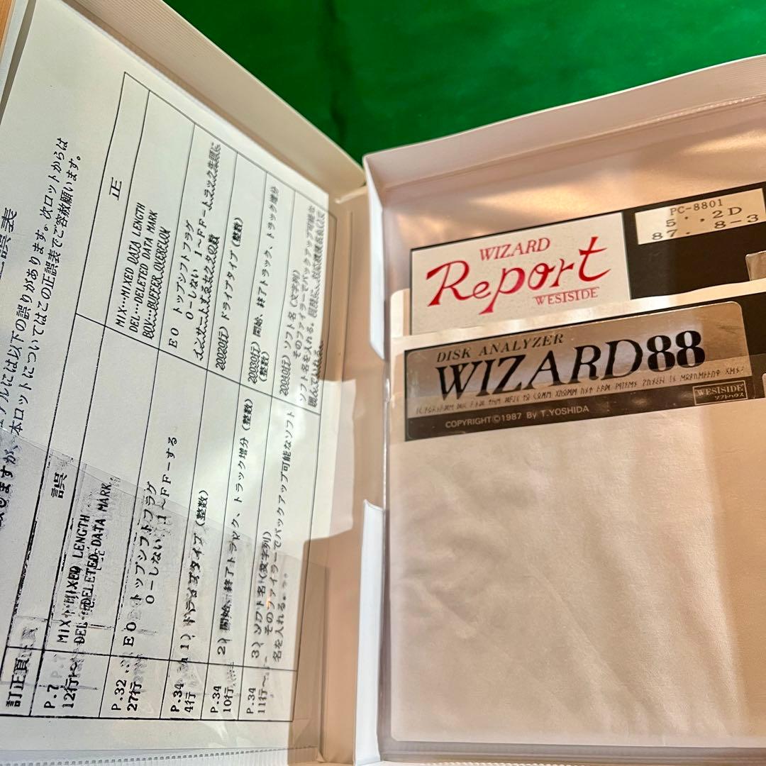 X*T様 PC8801「WIZARD88」5インチFD 動作未確認、激レアなジャ