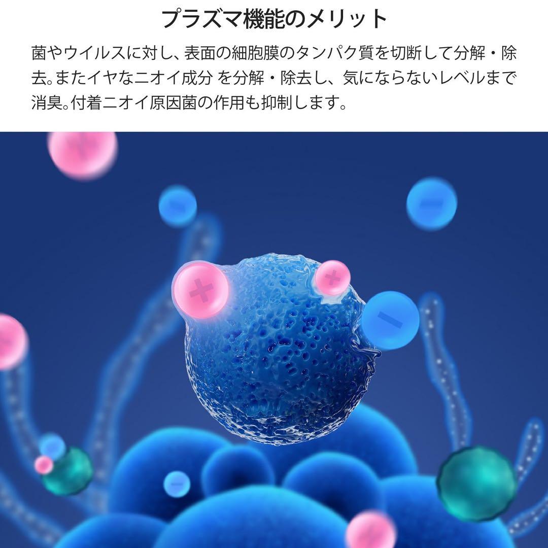 Levoit 空気清浄機 Core 300 PlasmaPro ホワイト