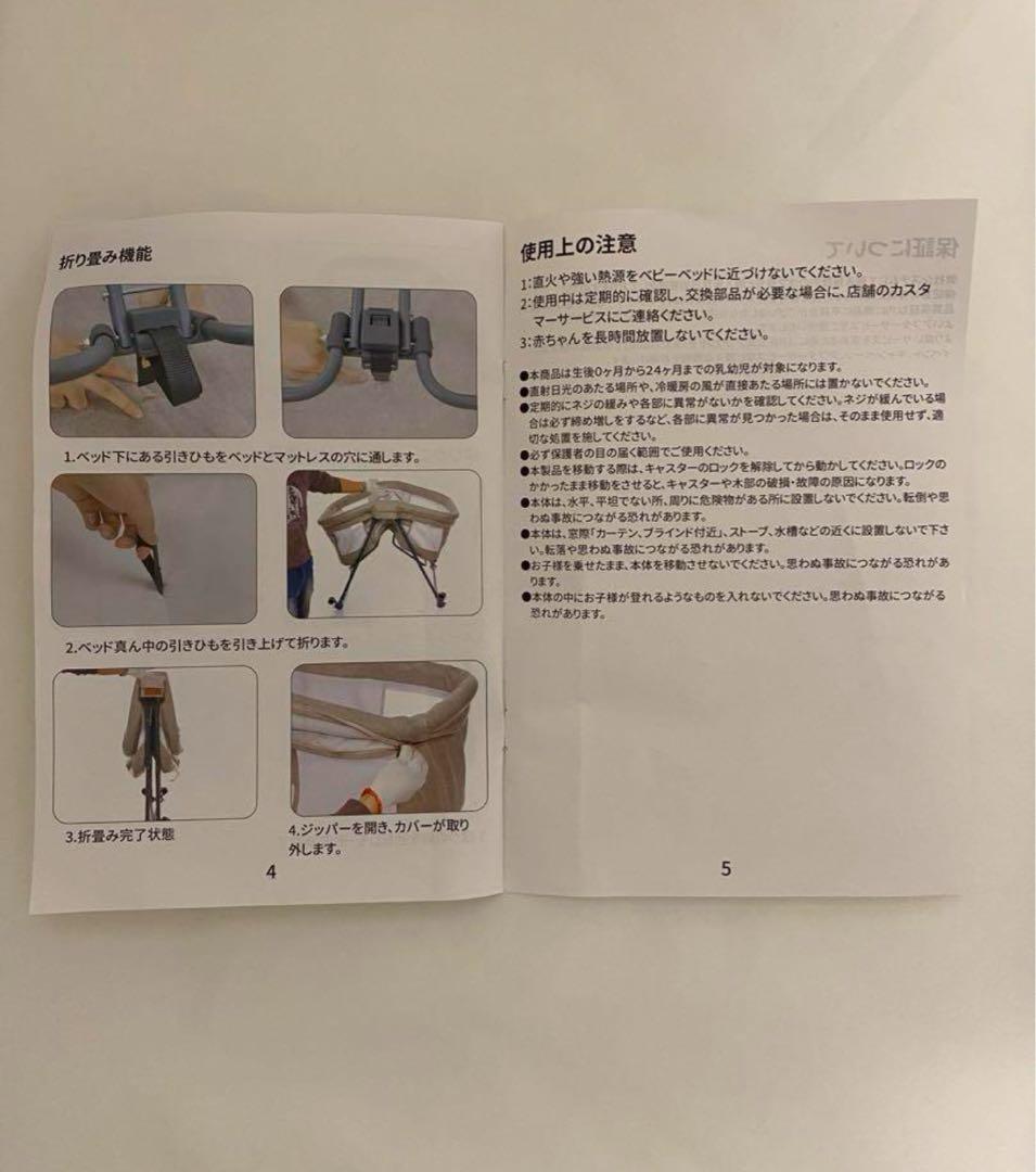 zoobly ベビーベッド　折り畳み