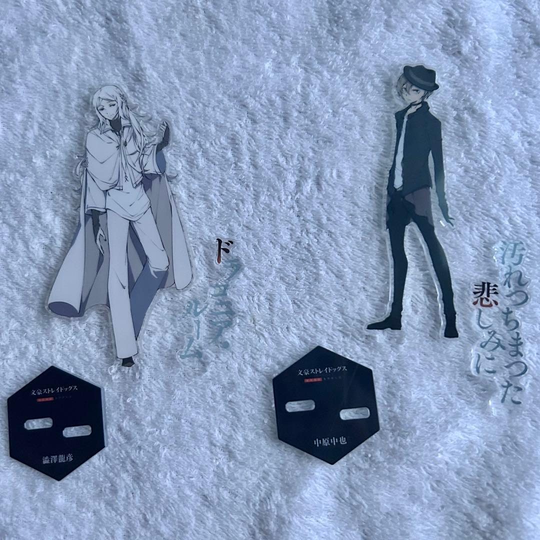文豪ストレイドッグス アクリルスタンド 付録 ヤングエース 春河35 原作