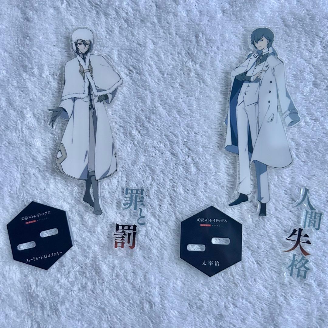 文豪ストレイドッグス アクリルスタンド 付録 ヤングエース 春河35 原作