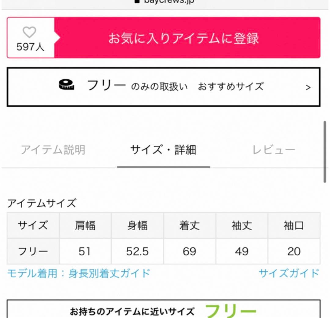 Vermeil par IENA 線描きプリント バンドカラー シャツ 長袖