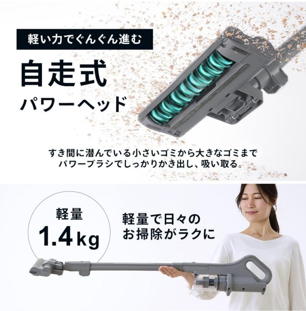 ◇送料込！2024年製 充電式サイクロンスティッククリーナー　アイリスオーヤマ