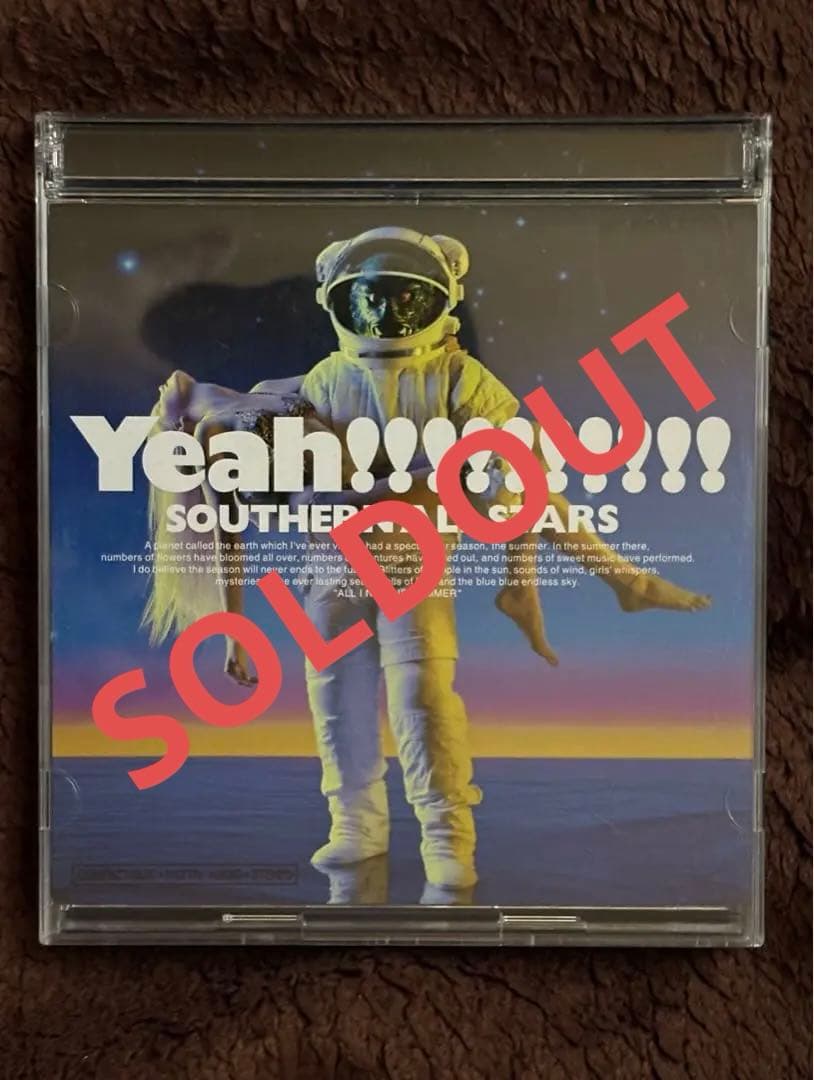 サザンオールスターズ 海のYeah!!! 2枚組CD