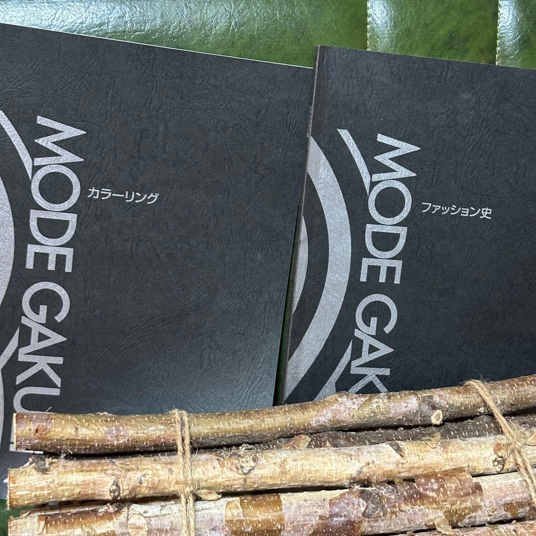 モード学園 教科書 ファッションデザイン　セット　1-4年教科書