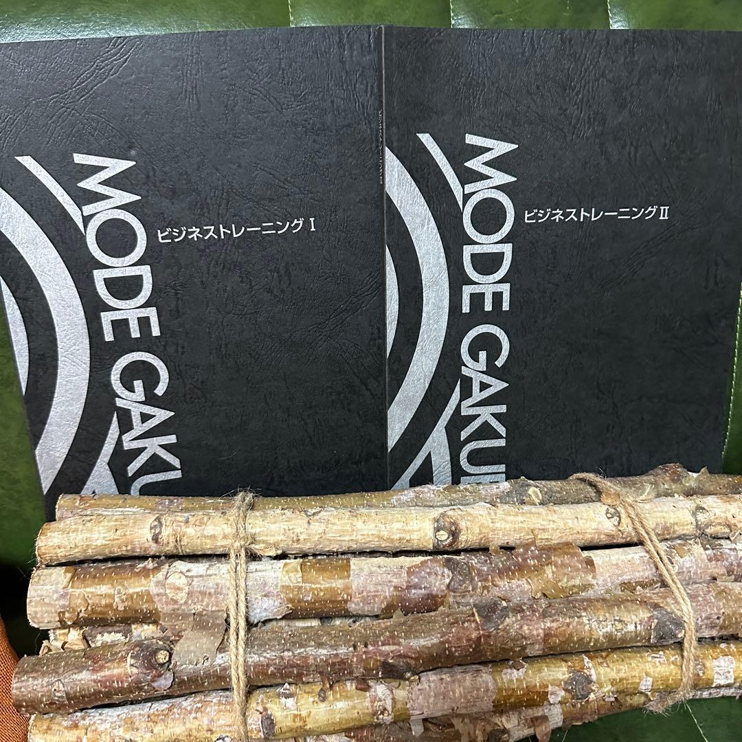 モード学園 教科書 ファッションデザイン　セット　1-4年教科書