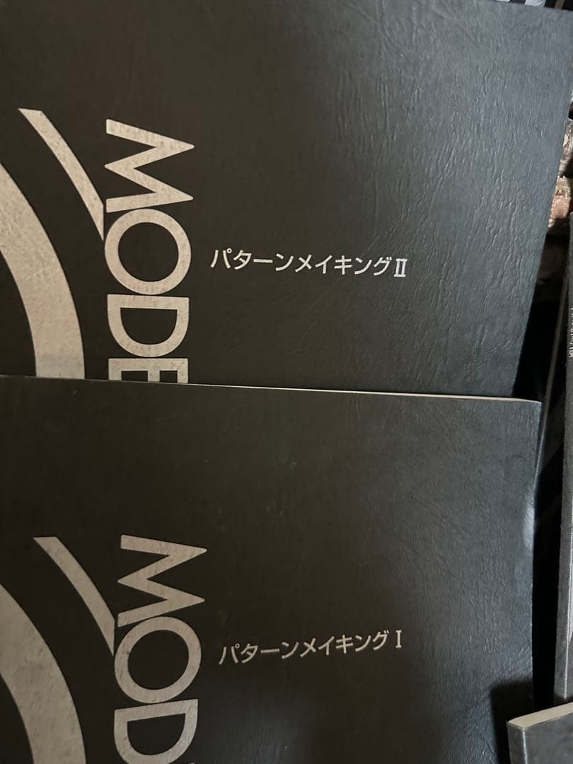 モード学園 教科書 ファッションデザイン　セット　1-4年教科書