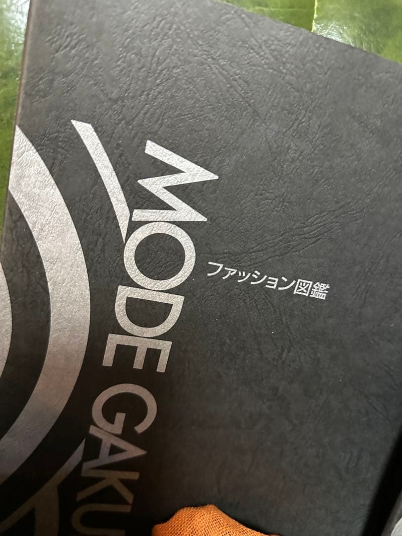 モード学園 教科書 ファッションデザイン　セット　1-4年教科書