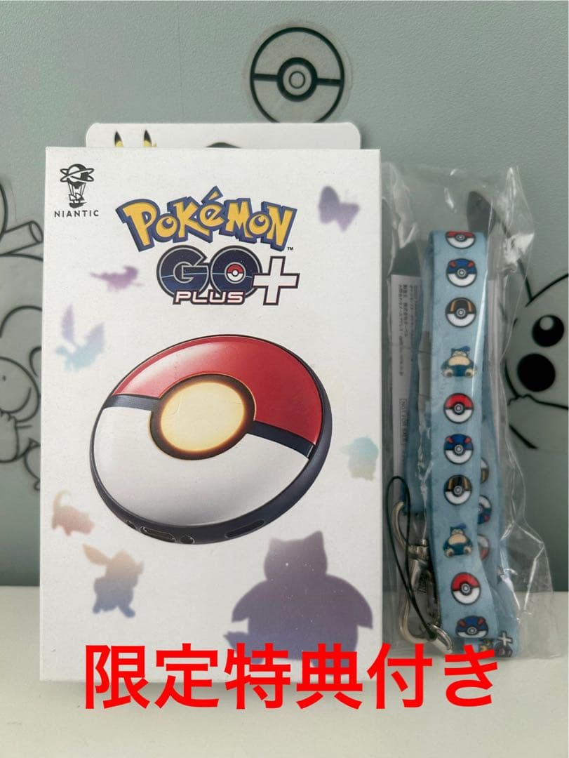 Pokemon GO Plus + 限定　ネックストラップ付き　新品　未開封