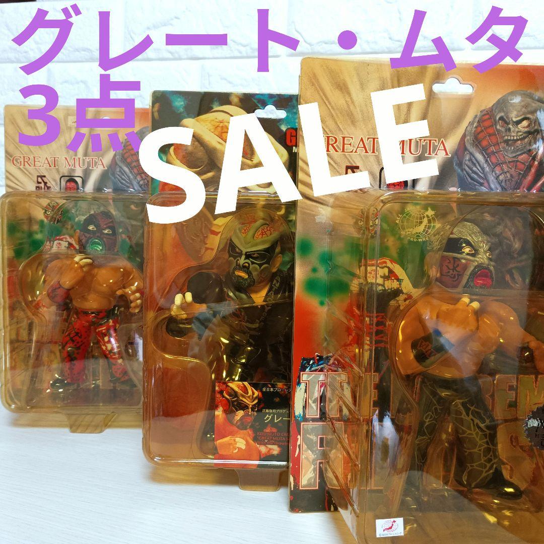 ✨️大特価セール✨️グレートムタ HAO コレクション（未使用）3点　直筆サイン