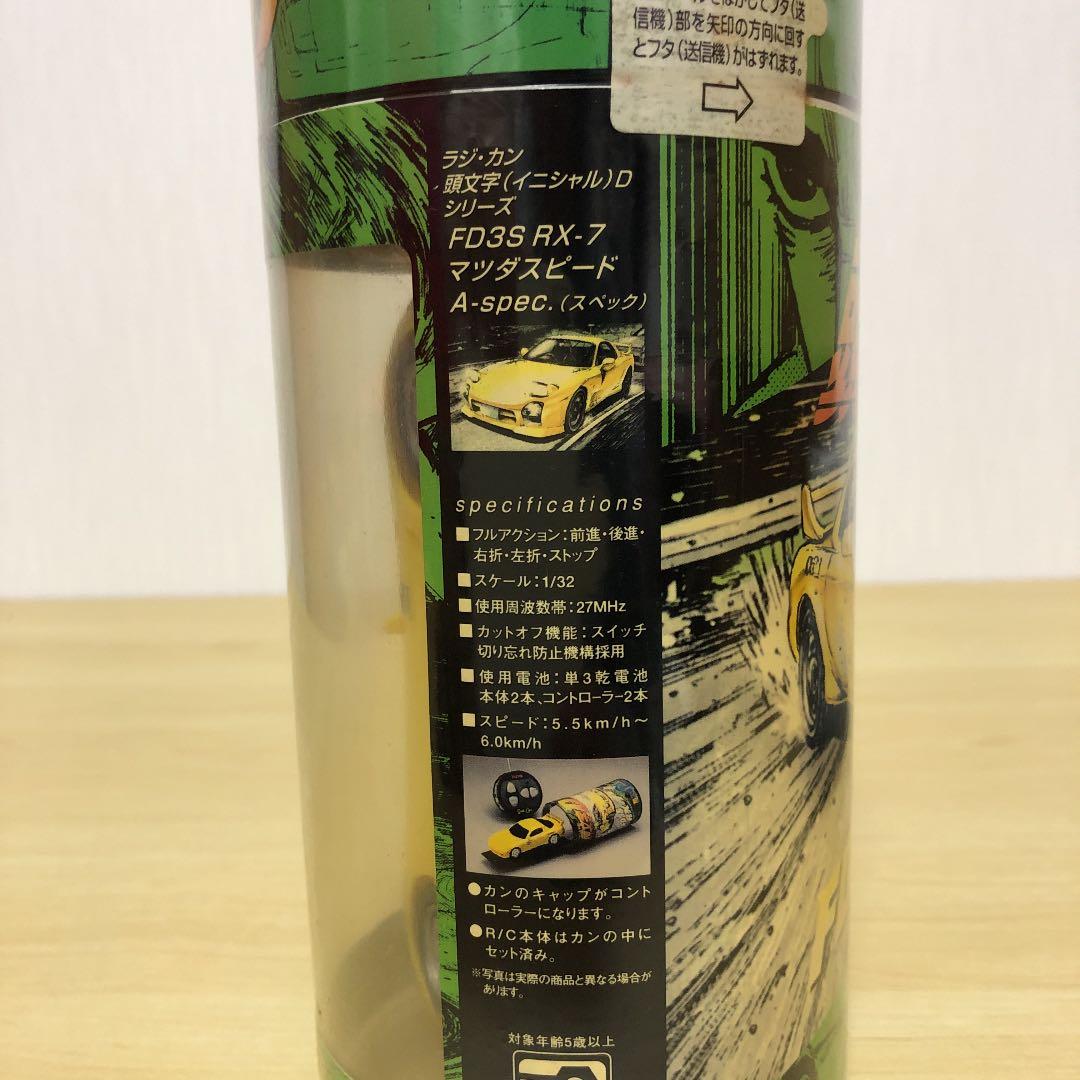 頭文字D  ラジカン　1/24　ＦＤ３Ｓ　ＲＸ－７　タイヨー