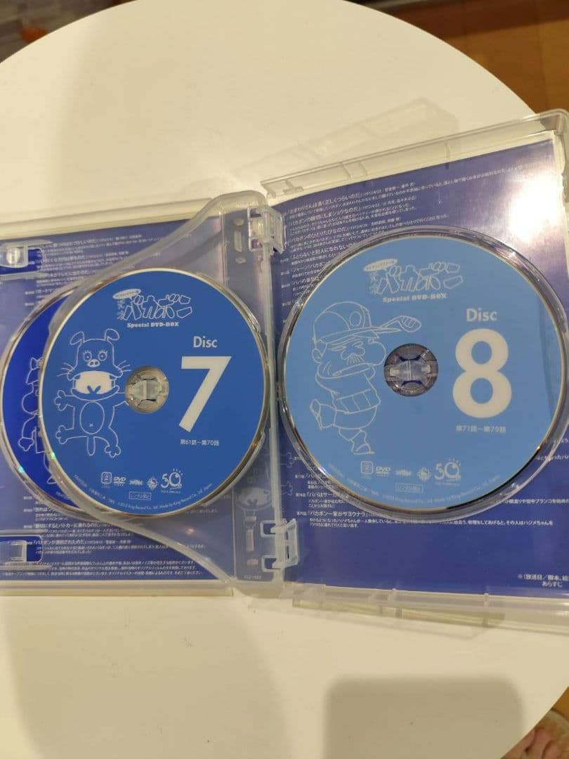 天才バカボン スペシャル DVD-BOX デジタルリマスター版