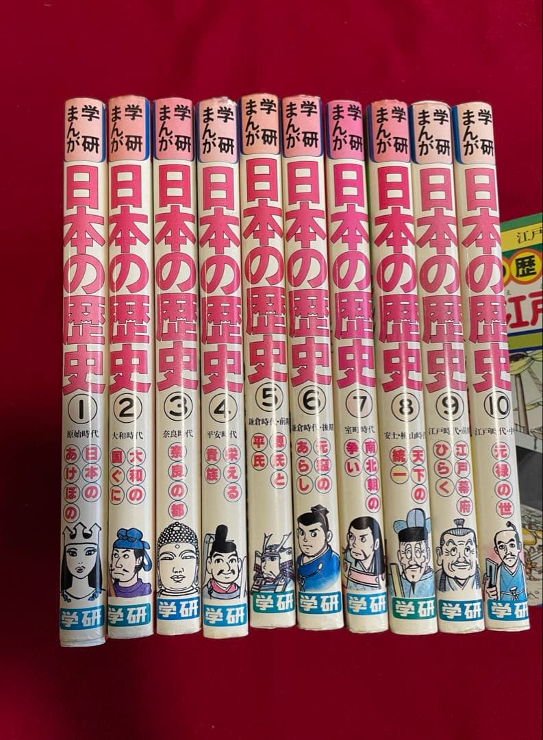 【希少】昭和レトロ 学研まんが 日本の歴史 全16巻セット（1982年版）