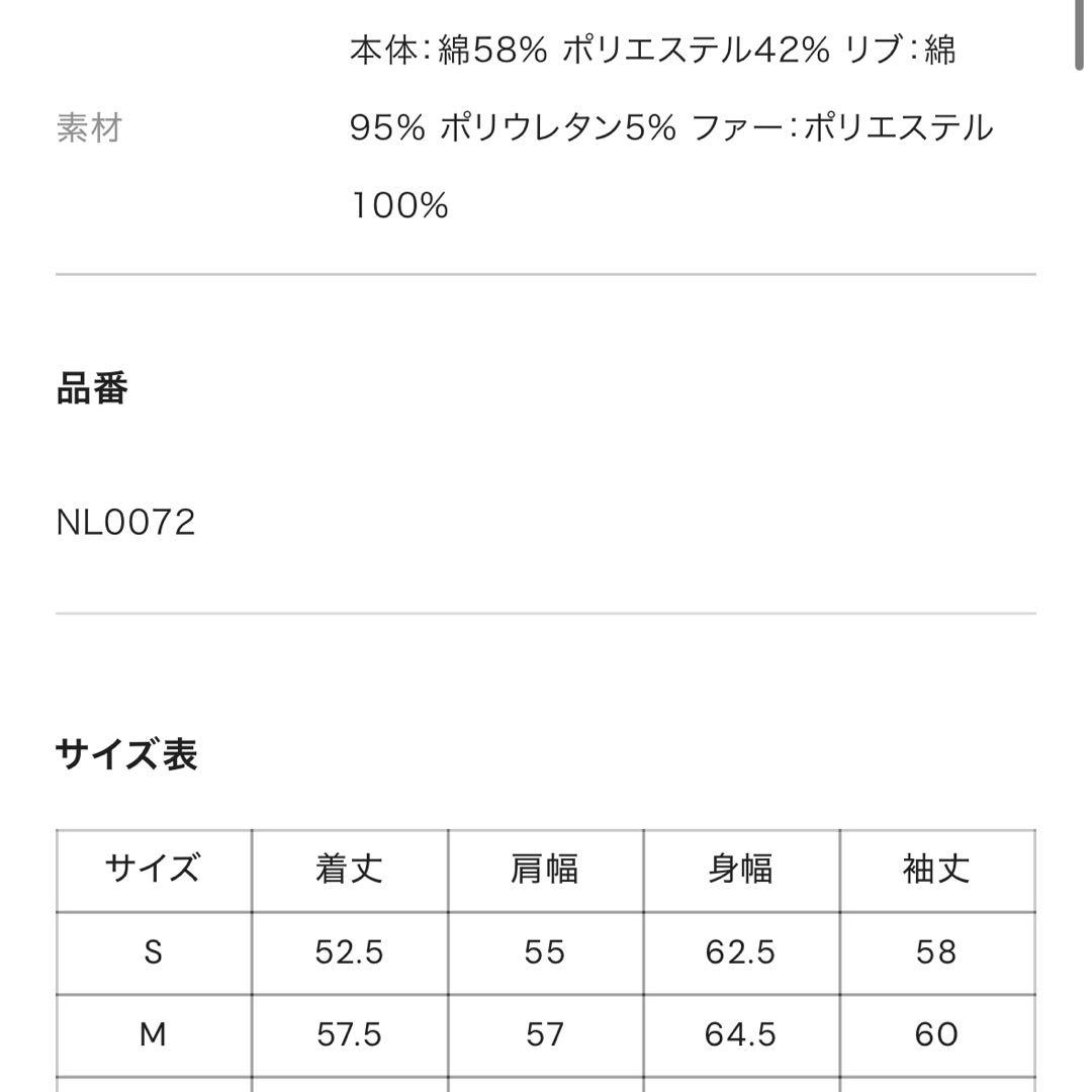 トップス 9090 Cross Logo glitter Fur Zip Hoodie