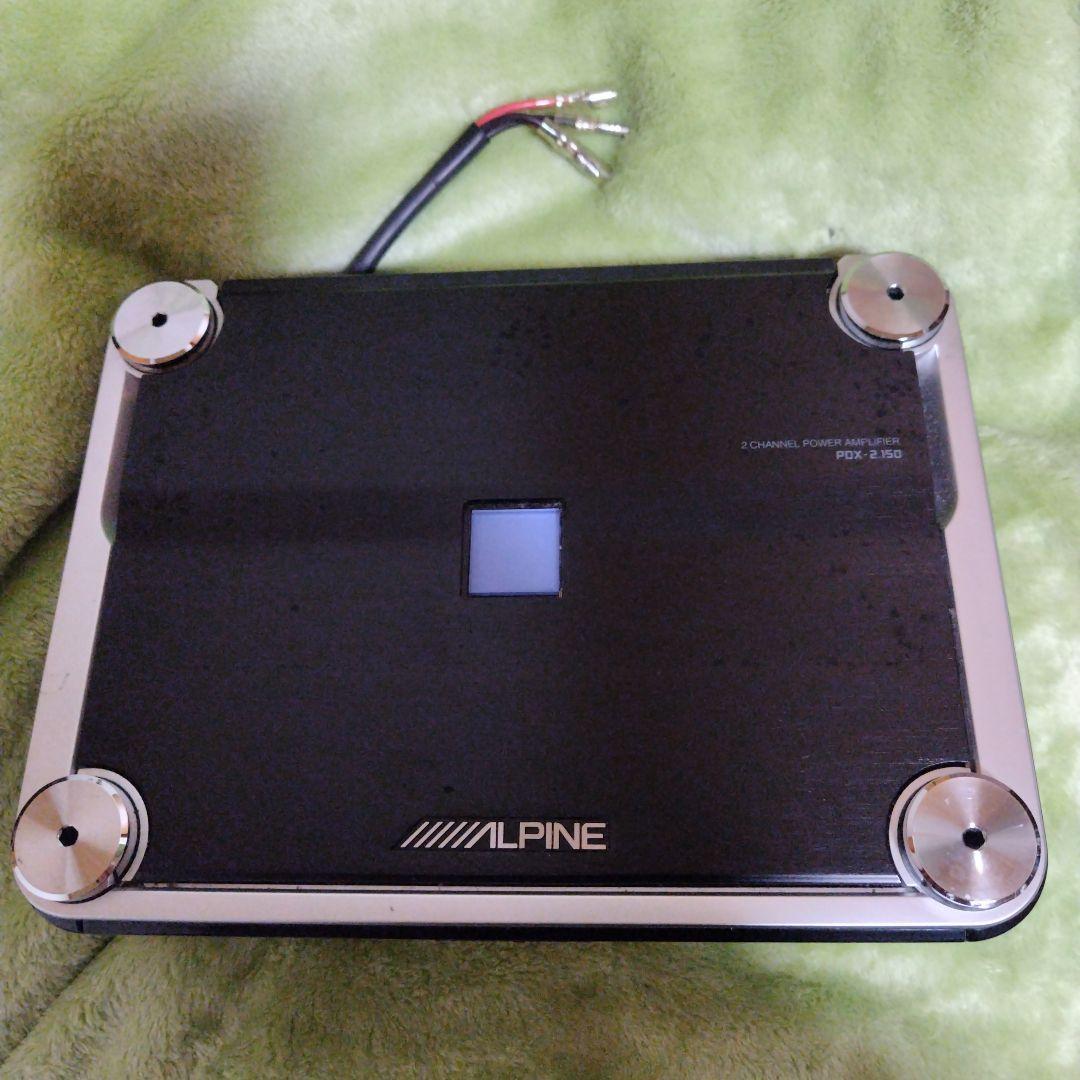 ALPINE アルパイン ２チャンネル パワーアンプ PDX-2.150