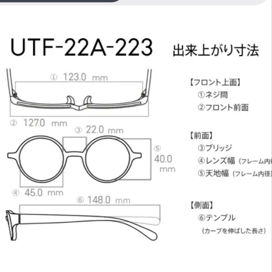 JINSチタンフレーム　老眼鏡　シルバー