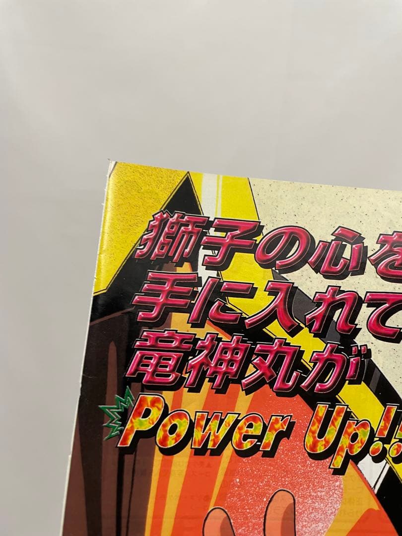アニメディア　アニポケ　サトシ　カスミ　ポケモン　当時　1997年　当時　切抜