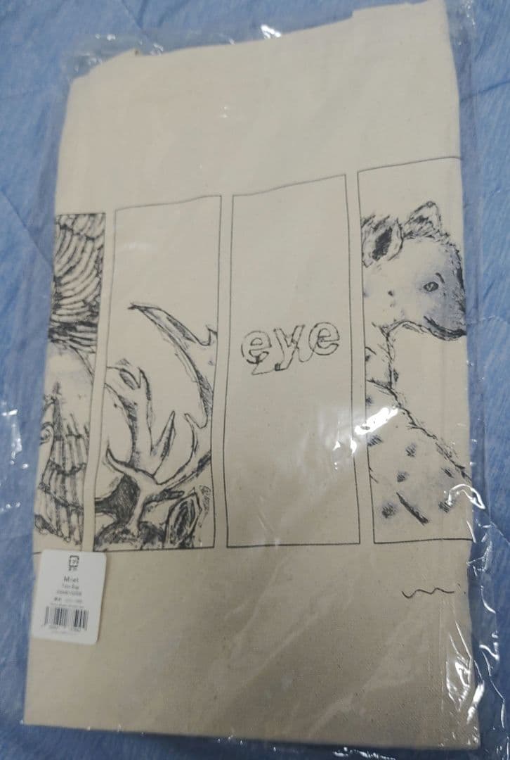 milet “eye”ライブグッズ　トートバッグ　新品未開封