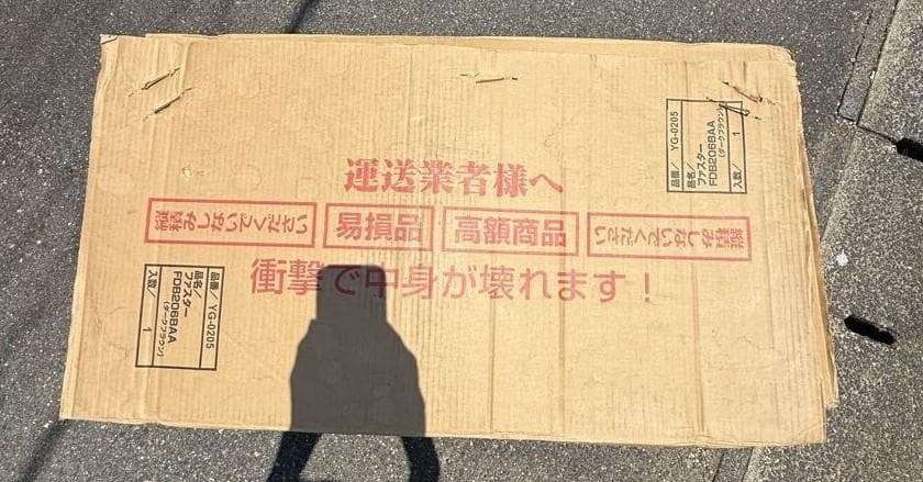 キャプテンスタッグ 新車 新品 未使用 キャンプ 釣り 通勤 通学 レジャー