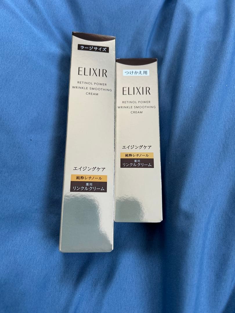 ELIXIR レチノールパワーアイクリーム セット