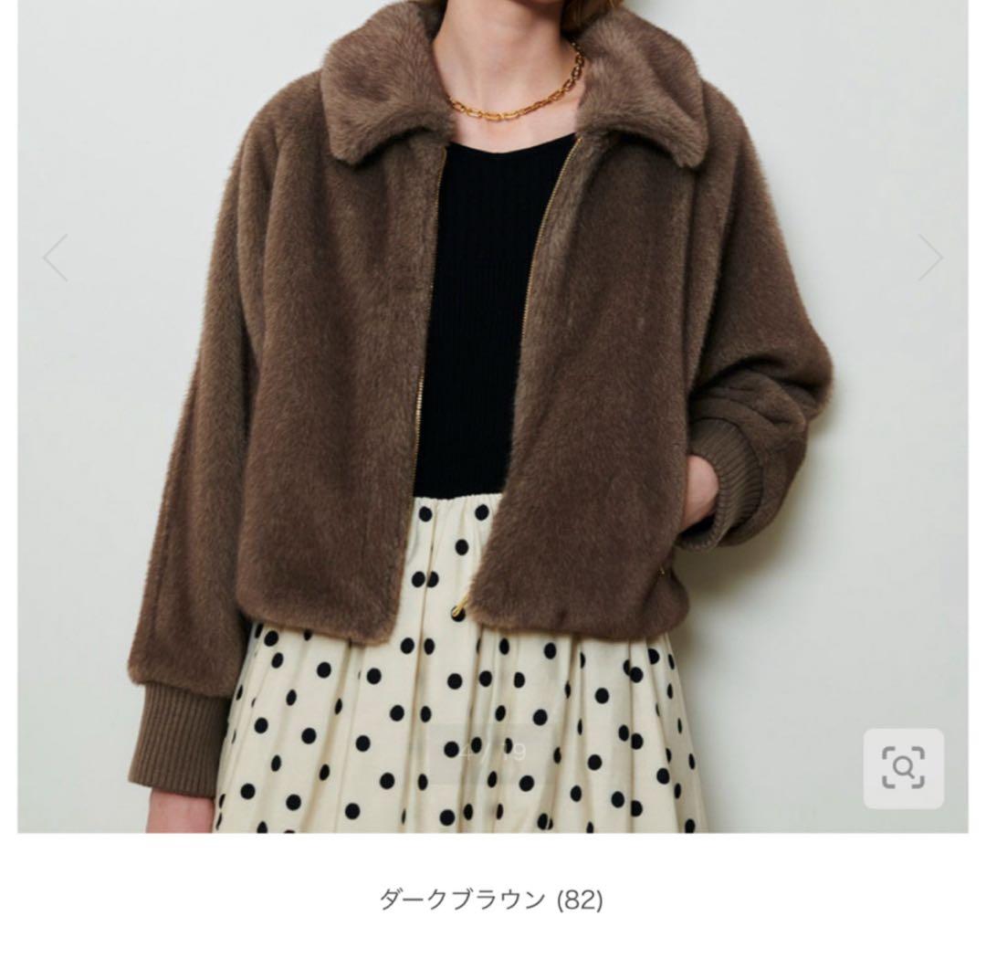 新品未使用アルアバイルフェイクミンクファーブルゾンファージャケット