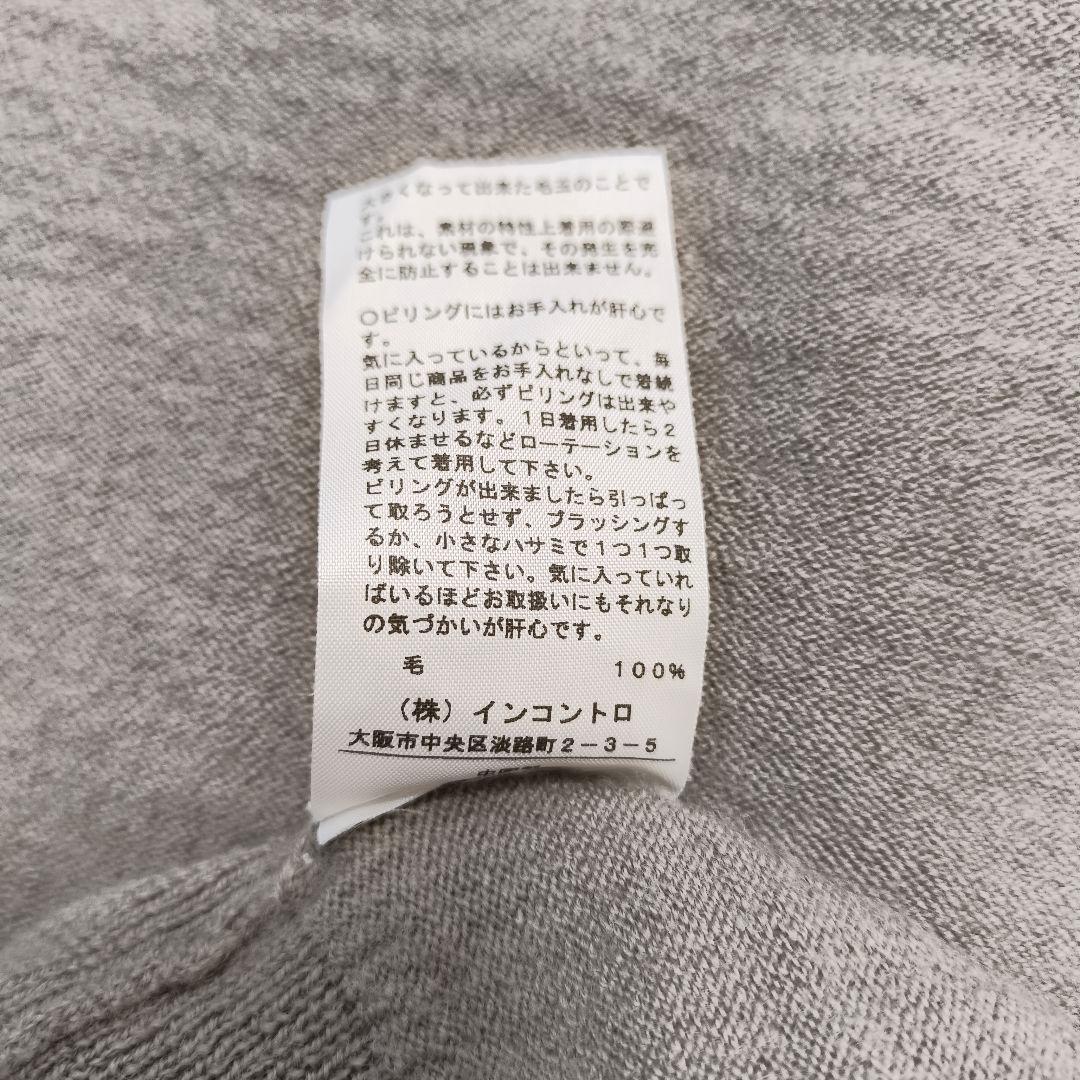 ヴィヴィアンウエストウッドレッドレーベル カーディガン オーブボタン 刺繍 変形