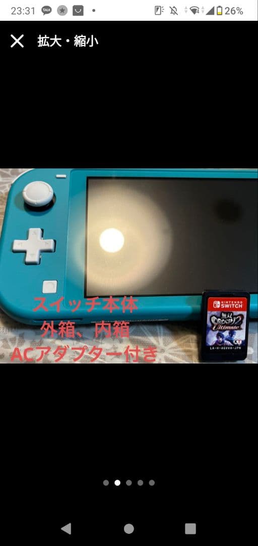 即発送！2回のみ使用　ニンテンドースイッチ⭐︎　クリスマスプレゼント