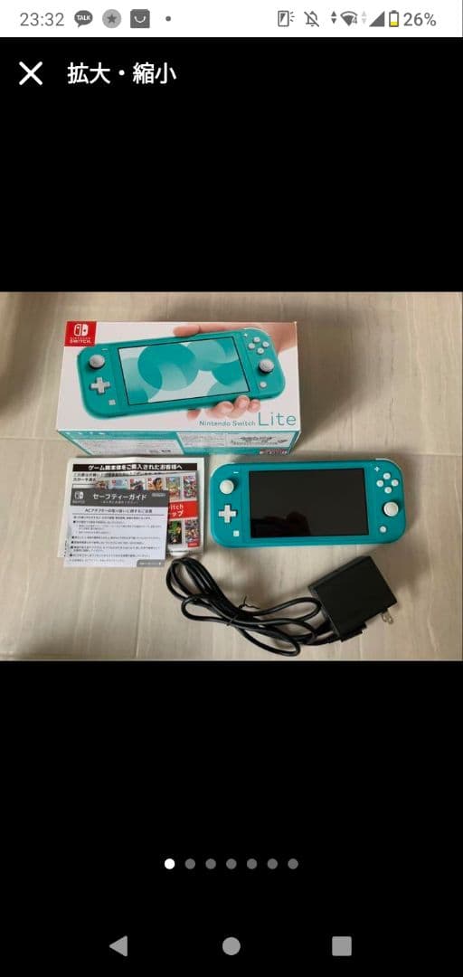 即発送！2回のみ使用　ニンテンドースイッチ⭐︎　クリスマスプレゼント