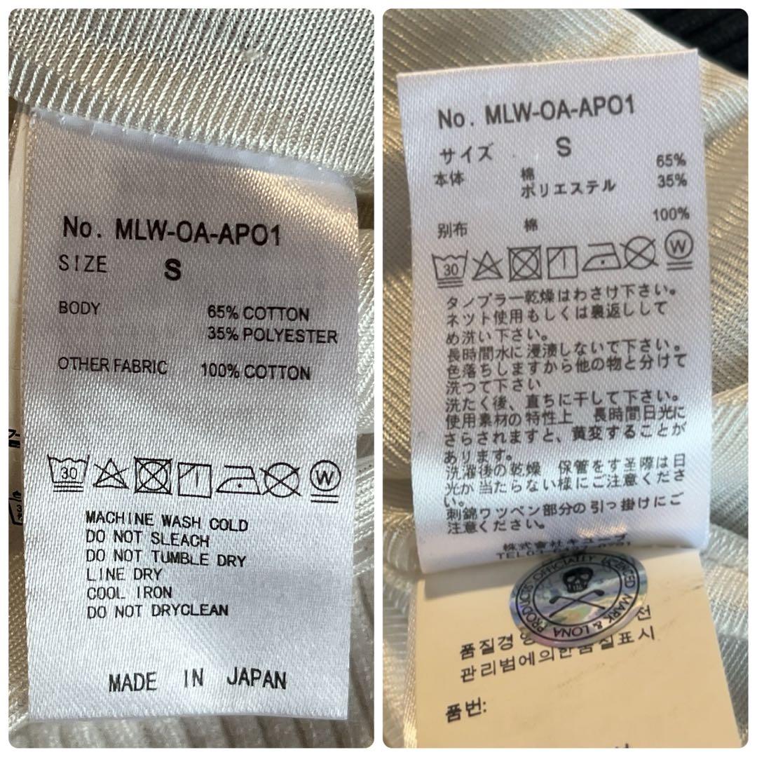 極美品　近年　マークアンドロナ　ニット　裏地付　防風　スニード　バイカラー