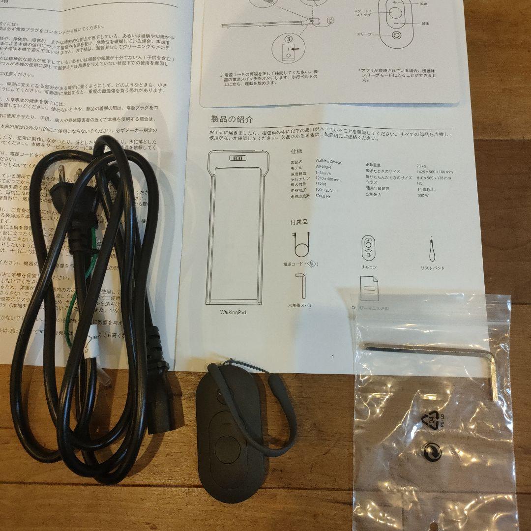 小林美品　キングスミスウオーキングパッドZ1　2025年購入附属品全てあり