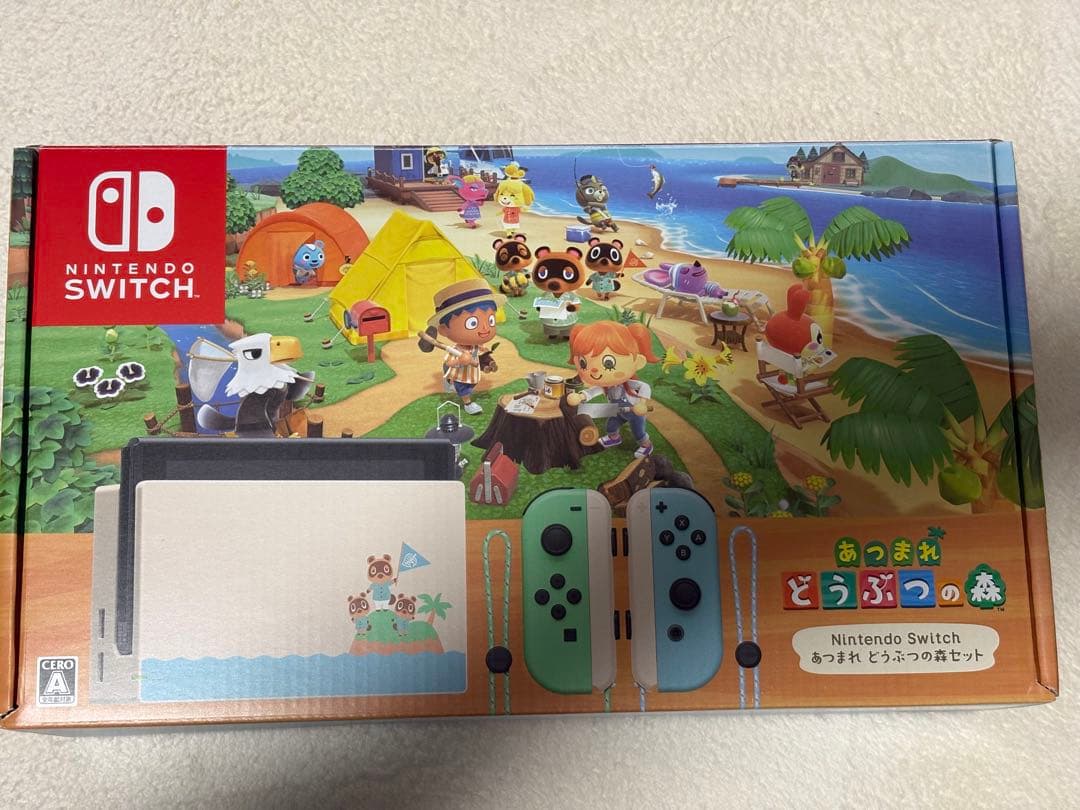 【どうぶつの森コラボ】Nintendo Switch 本体
