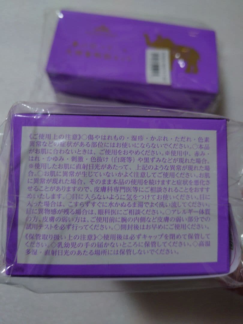 ジェミーチェンジ　象の足クリーム　100g 50g×2 12g　2セット