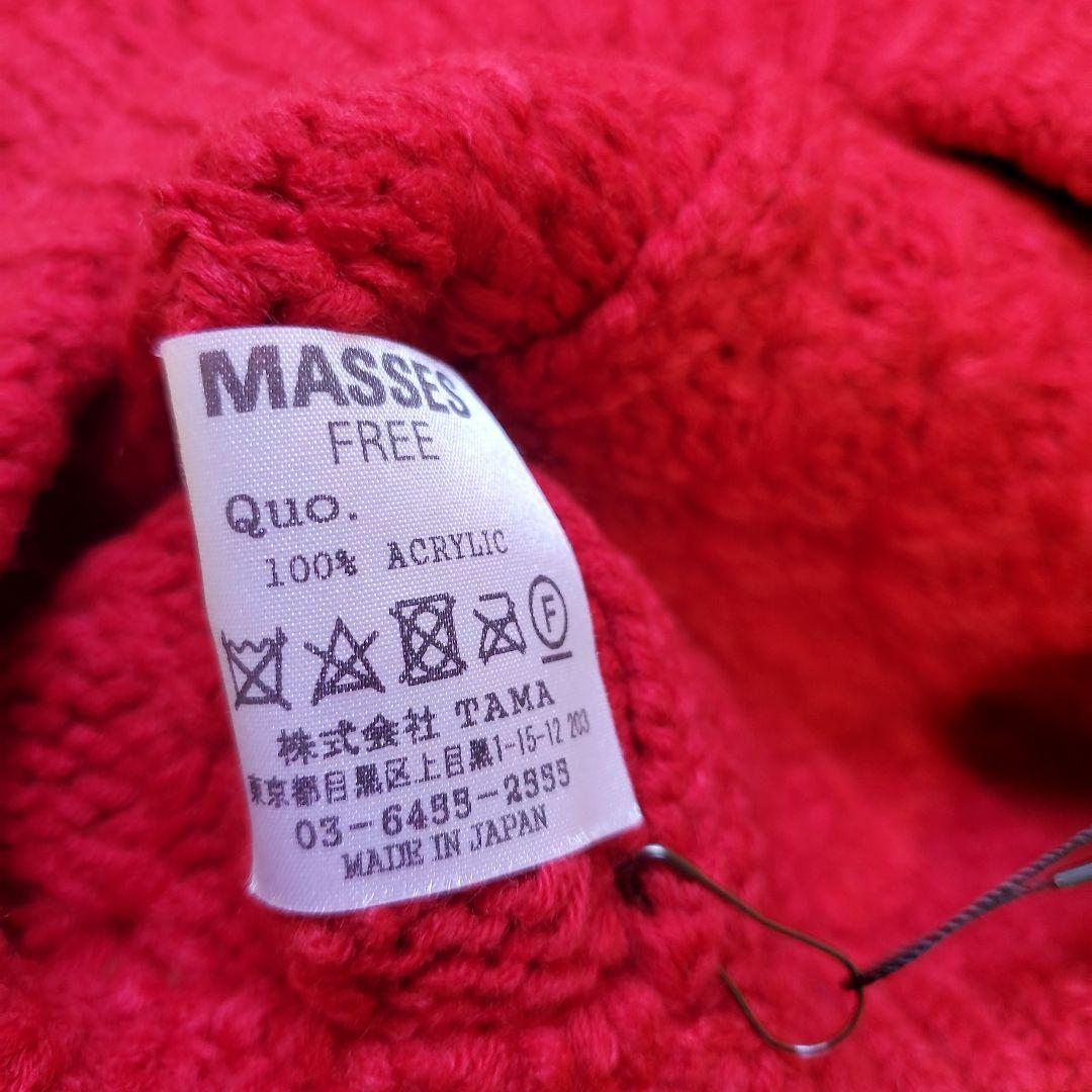 早いもの勝ち長瀬着用品 MASSES TAM レッド