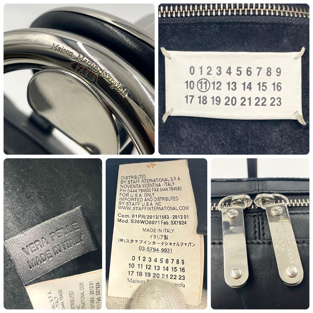 【入手困難】メゾンマルジェラ ブリーフケース 2way メタルハンドル 大容量