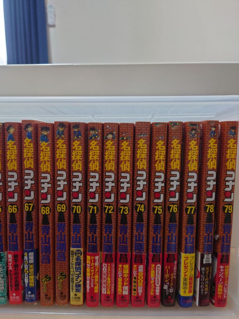 名探偵コナン 1〜100巻セット