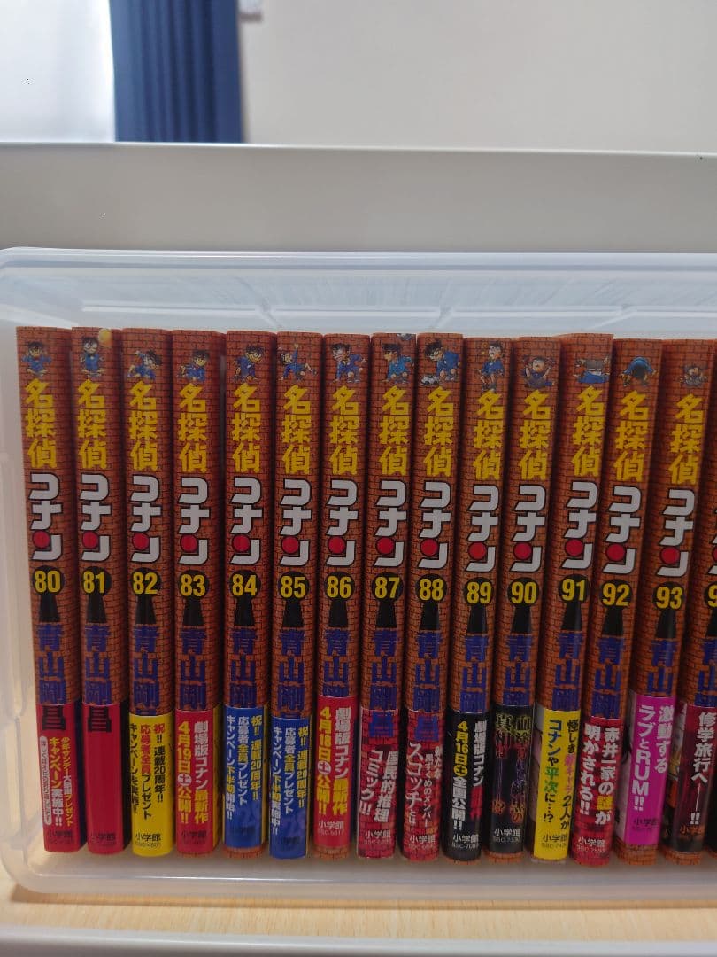 名探偵コナン 1〜100巻セット