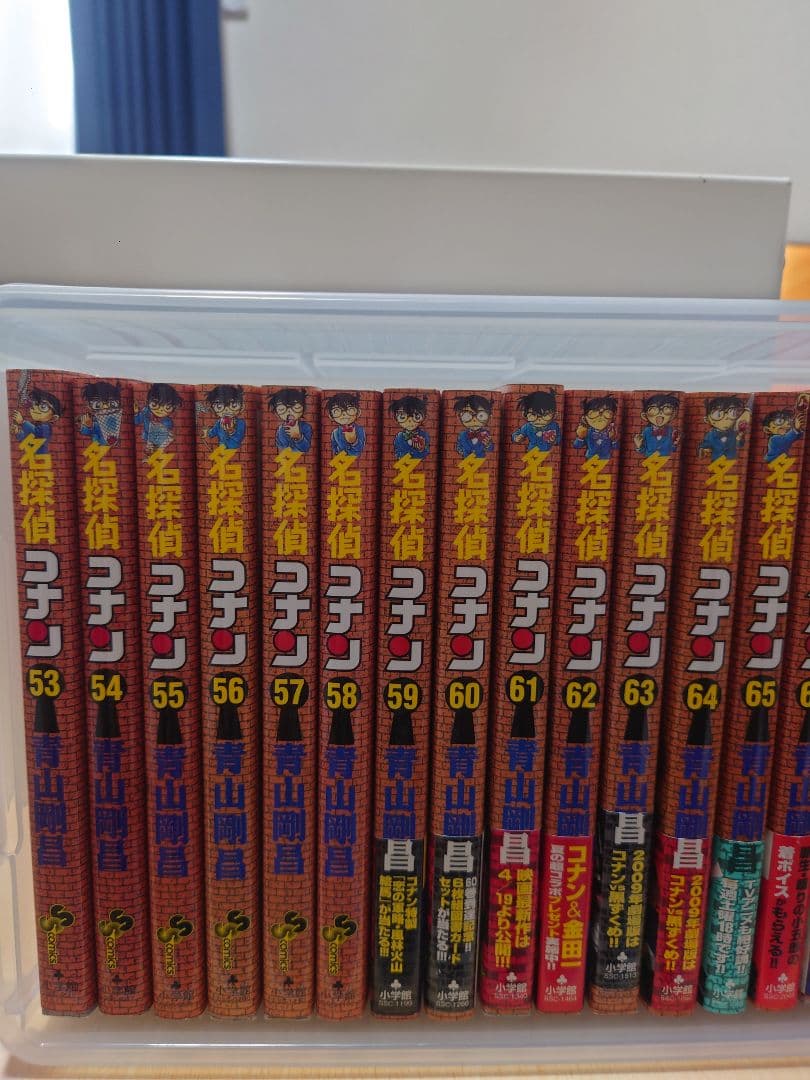 名探偵コナン 1〜100巻セット