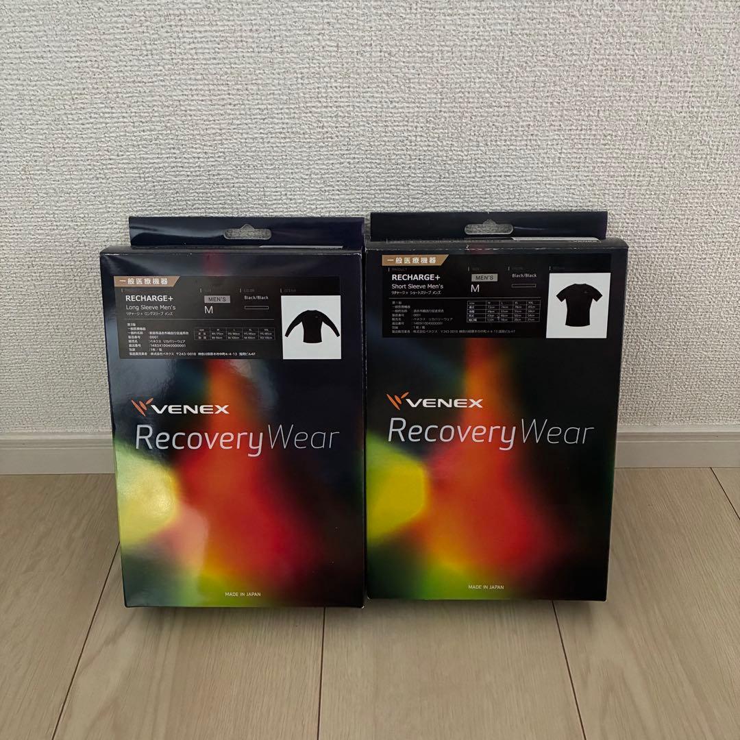 VENEX Recovery Wear Mサイズ セット