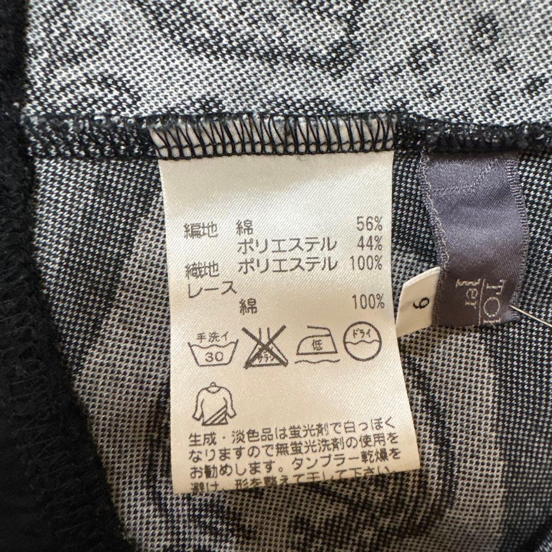 【未使用に近い】✨トクコプルミエヴォル✨女性.動物.魚の柄の前開きチュニック❤️