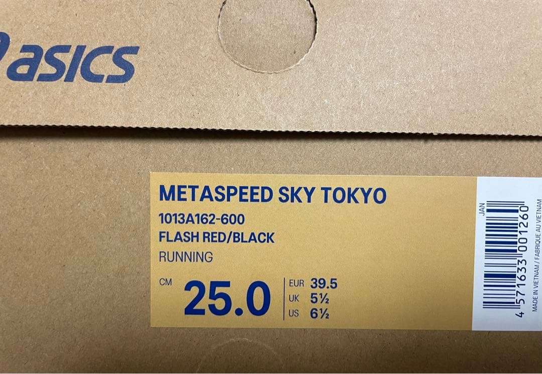 ASICS SPEED SKY TOKYO 25.0cm アシックス