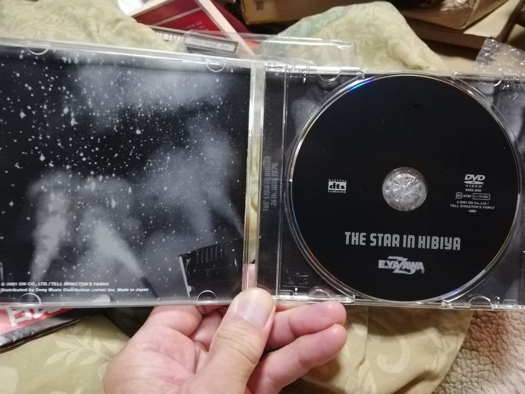 シ*イ様 矢沢永吉/THE STAR IN HIBIYA DVD&CD 計3ディ