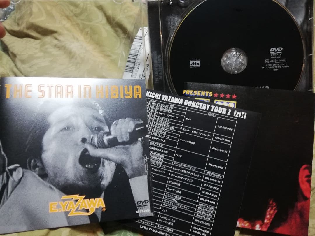 シ*イ様 矢沢永吉/THE STAR IN HIBIYA DVD&CD 計3ディ